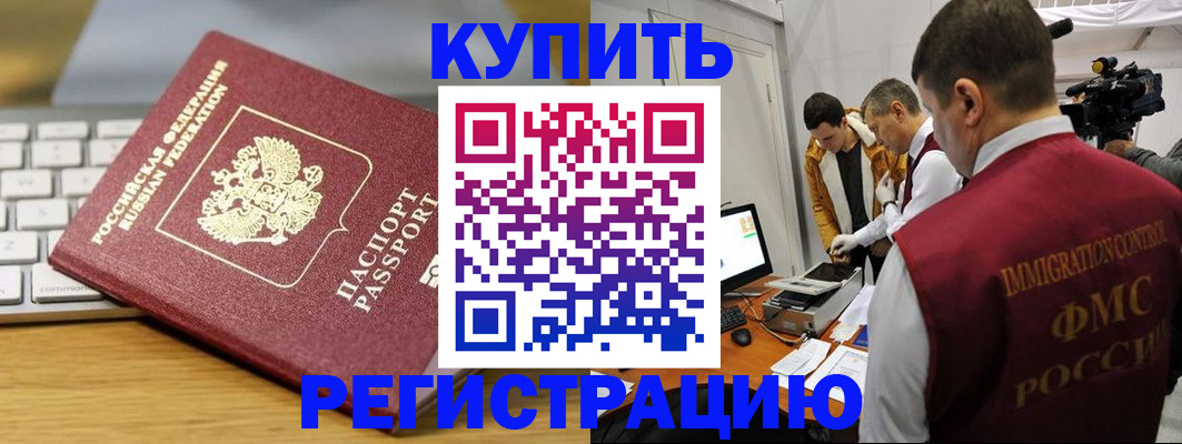 найти адрес прописки в Кемерово
