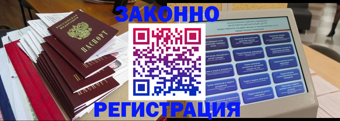 найти адрес прописки в Кемерово