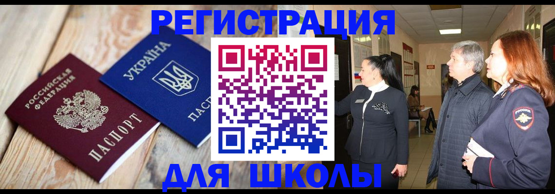 регистрация в Кемерово